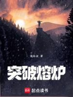 如何获得熔炉