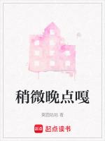 稍微晚点到公司理由