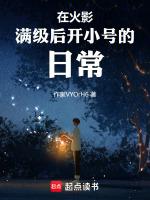火影瞬间满级开始