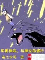 华夏神女游轮图片