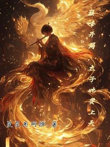 女主马甲掉了是什么意思