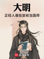 崇祯把谁杀了
