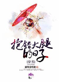 穿书修真万人迷结局