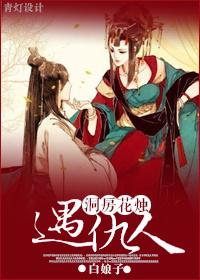 女主是丫鬟被强取豪夺的古言