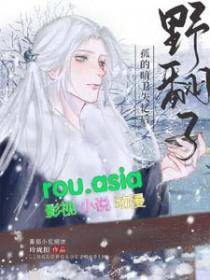 孤的暗卫失忆后野翻了玲珑扣