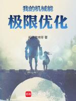 机械能有关例题及答案