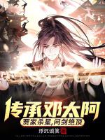 邓太阿用的什么剑