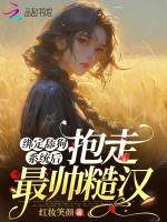舔狗系统流