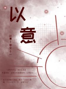 意外的收获为题写一篇作文