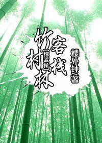 剑灵的npc