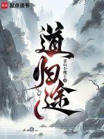 道归途中遇雨与雀与桐叶
