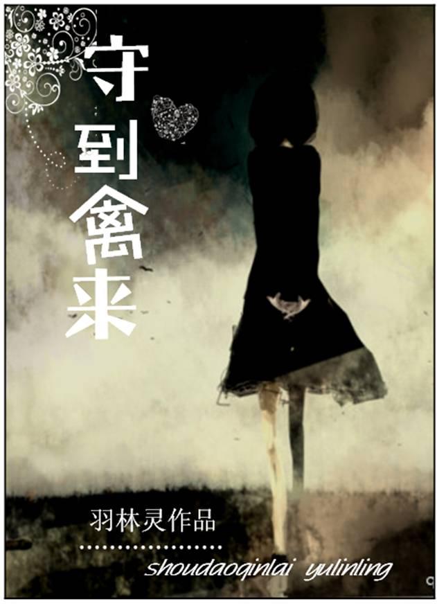 手到擒来前一句