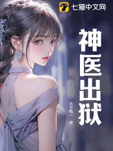 娇妻改嫁