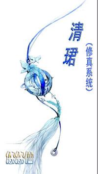 阮彦初洛清珺