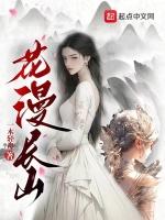 漫山遍野的花是你
