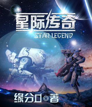 星际传奇3女主角洗脸那段