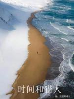 时间之旅电影