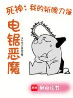 死神里的斩魄刀名字