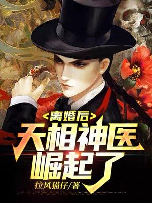 离婚后前妻变得很绝情冷淡