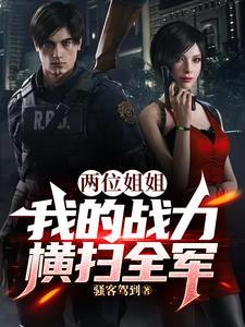 我的军旅梦3