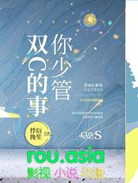双c啥意思