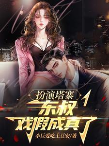 塔寨的原型是什么