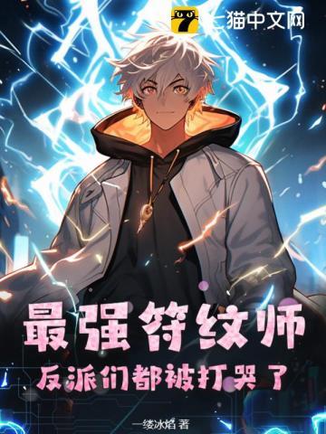 最强符文之语