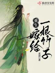 重生嫁给一条龙