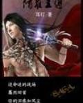 修罗王传奇挂RMB地图