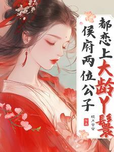 慕情是受