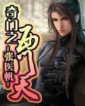 奇门 乙