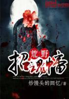 道教招魂幡