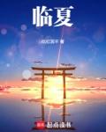 临夏州教育局官网