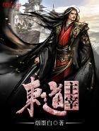 东道主是指的是什么