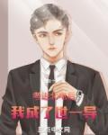 考进北电以后怎么出道