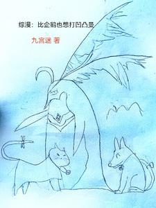 我要玩打怪兽