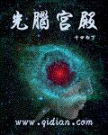 光脑的图片