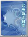 逍遥至尊无惊天免费阅读