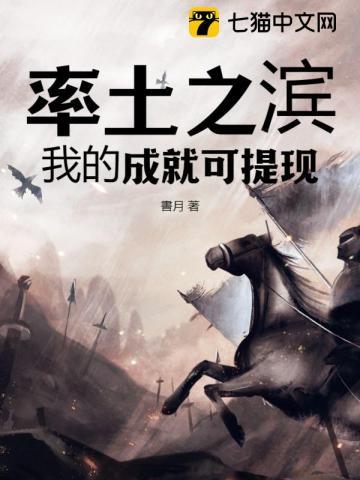 率土之滨奖励制度