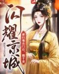 说法被扫地出门的富豪千金