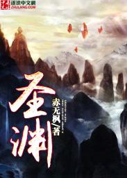 圣湘生物科技股份有限公司
