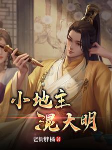 明朝发明家