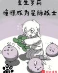 写战锤星际战士的