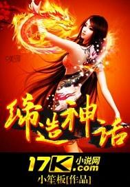 缔造神话我的词条正得发邪篱笆好