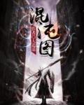 馄饨的做法和包法图片