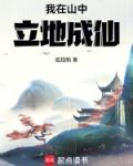 我在山中当道士