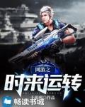网游之时停6小时百度百科