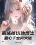 亲戚专门坑亲戚