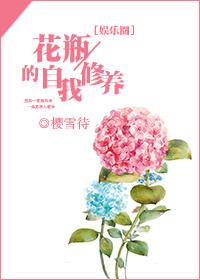 花瓶性格