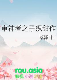 审神者穿越综漫